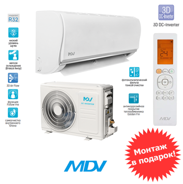 MDV MDSC-12HRDN8 /MDOC-12HDN8