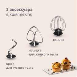 Кухонная машина Moulinex Bake Daily QA1701F1