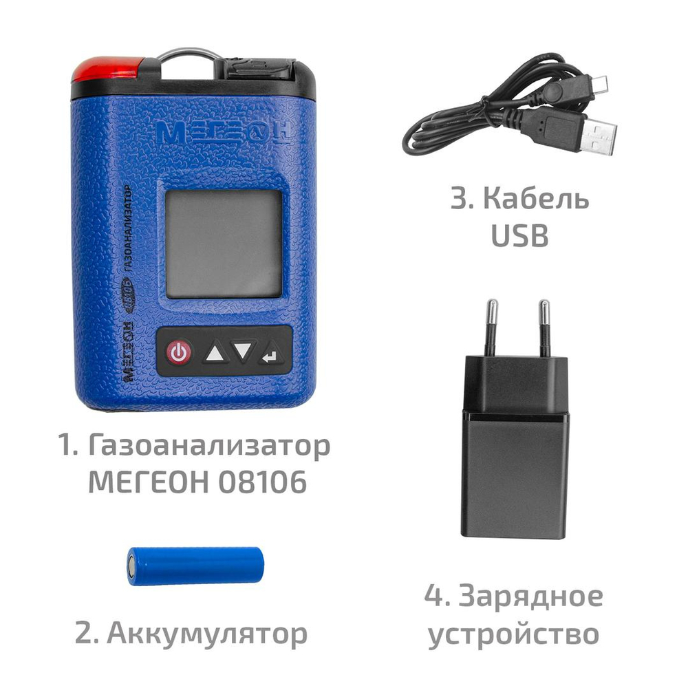 Газоанализатор (газосигнализатор) диоксида азота индивидуальный МЕГЕОН 08106