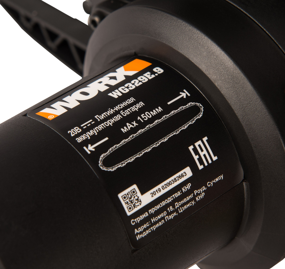 Пила аккумуляторная Worx JawSaw WG329E.9