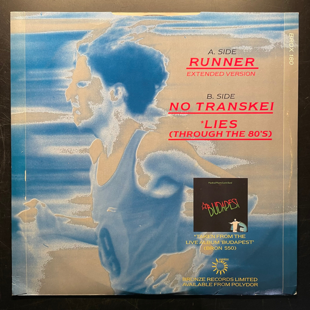Manfred Mann's Earth Band ‎– Runner (Англия 1984г.) 12", 45 RPM