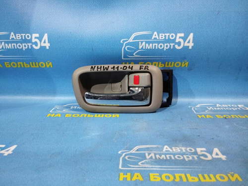 Ручка двери передней правой салонная TOYOTA PRIUS 2002