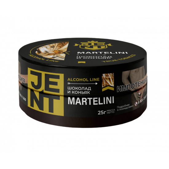 JENT (Martelini) Alcohol, 25 гр