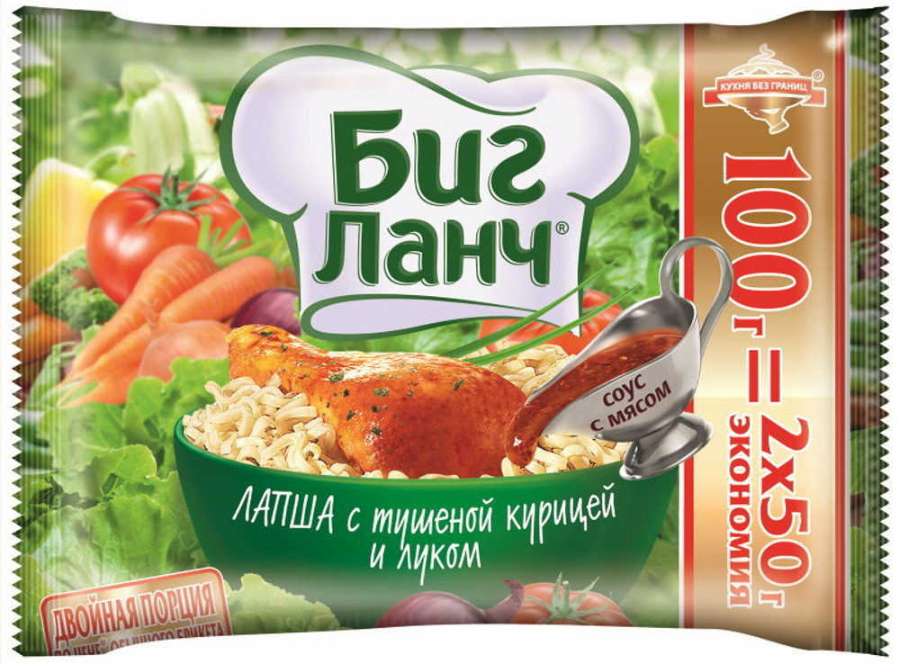 Лапша "БИГ ЛАНЧ" "КУХНЯ БЕЗ ГРАНИЦ" Р Курица тушен. и лук 100г