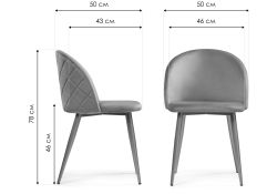 Стул на металлокаркасе Aldo 1 gray