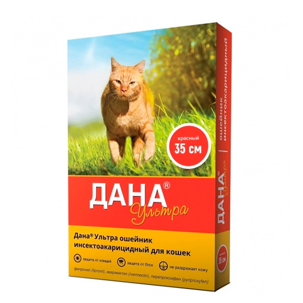 Ошейник Дана Ультра для кошек КРАСНЫЙ 35 см