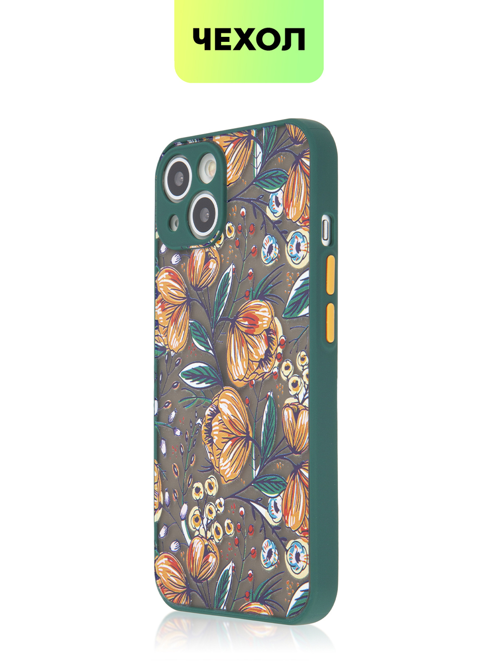 Чехол BROSCORP для Apple iPhone 13 оптом (арт. IP13-ST-TPU-DARKGREEN-PRINT)