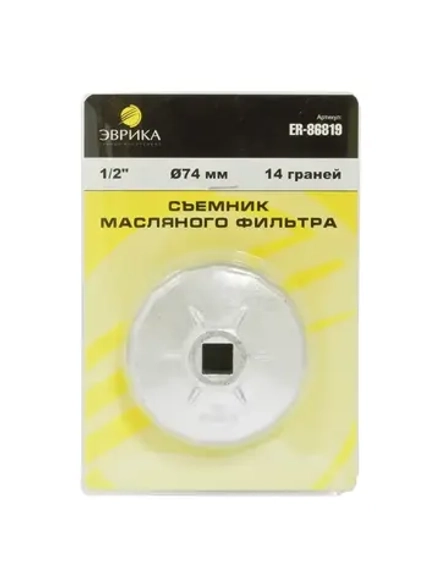 Съемник масляного фильтра ER-86819 1/2 74мм чашка 14-гр
