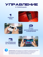 Джип детский электромобиль TR122 (Черный TR122)