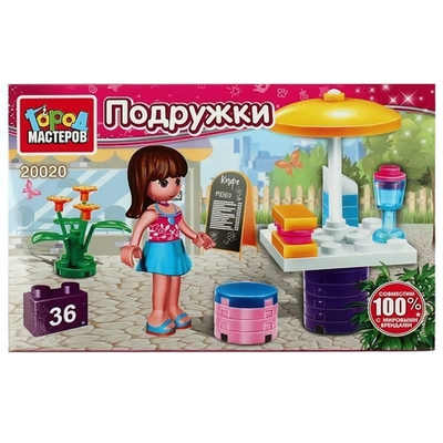 Конструктор пластмассовый 36эл. "Кафе в парке" 20020-PZ (Город мастеров)