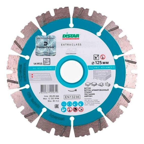 Диск алмазный по бетону, кирпичу и граниту Distar Technic Advanced 1A1RSS/C3-H 125х22.2мм (7010)