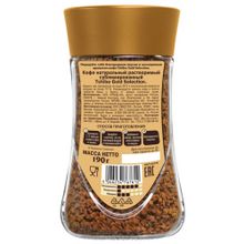 Кофе растворимый Tchibo Gold Selection 190 г