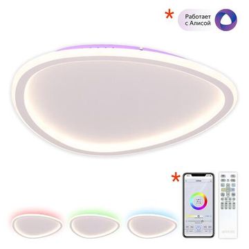 Светодиодная потолочная люстра c пультом ДУ 55W 3000-5500K CL215B240E белый ТRIO Citilux