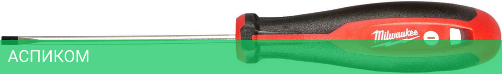 Отвертка Milwaukee SL 0.8x4x100 (4932471778)