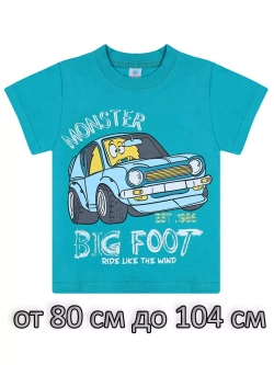 Футболка для садика.мальчик.набор 2 шт