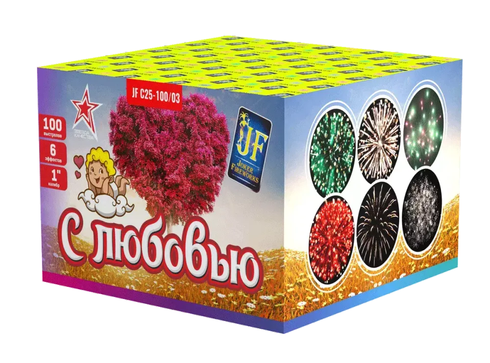 Батарея салютов "С любовью..."  1"/100 залпов