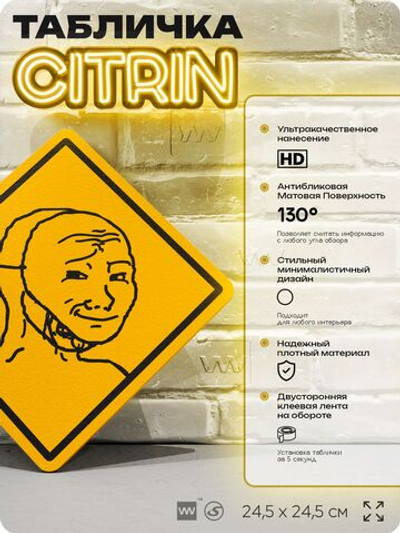 Табличка мем "Плачет под маской" шуточная прикольная табличка на дверь и стену, для офиса и дома, декоративный знак, 24,5х24,5 см, пластиковая, Айдентика Технолоджи