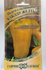 Перец Какаду желтый 0,1 г СМП33
