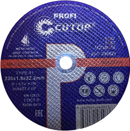 CUTOP PROFI Круг отрезной 230х1,8x22,2