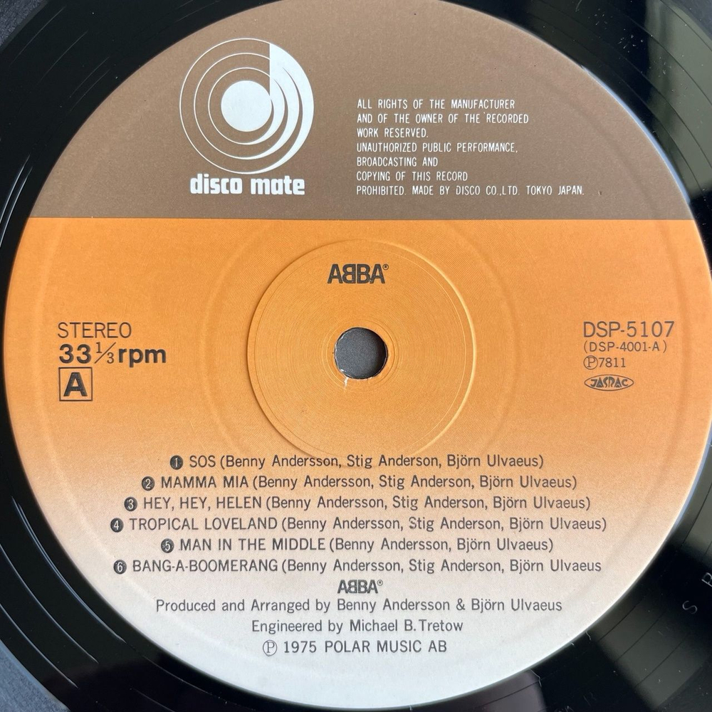 Винтажная виниловая пластинка LP ABBA АББА Первый Альбом (Japan 1978) (Obi) Mamma Mia