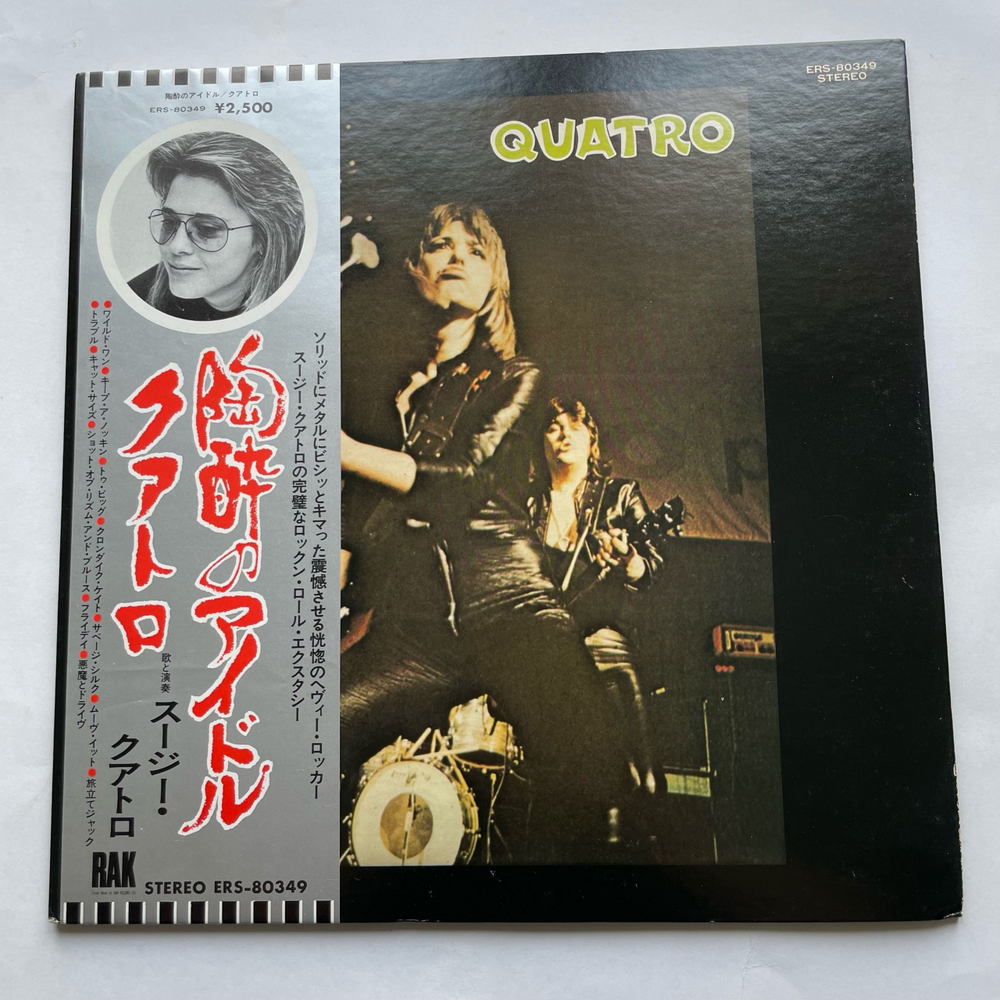 Винтажная виниловая пластинка LP Suzi Quatro, Quatro (Япония 1975) (Оби)