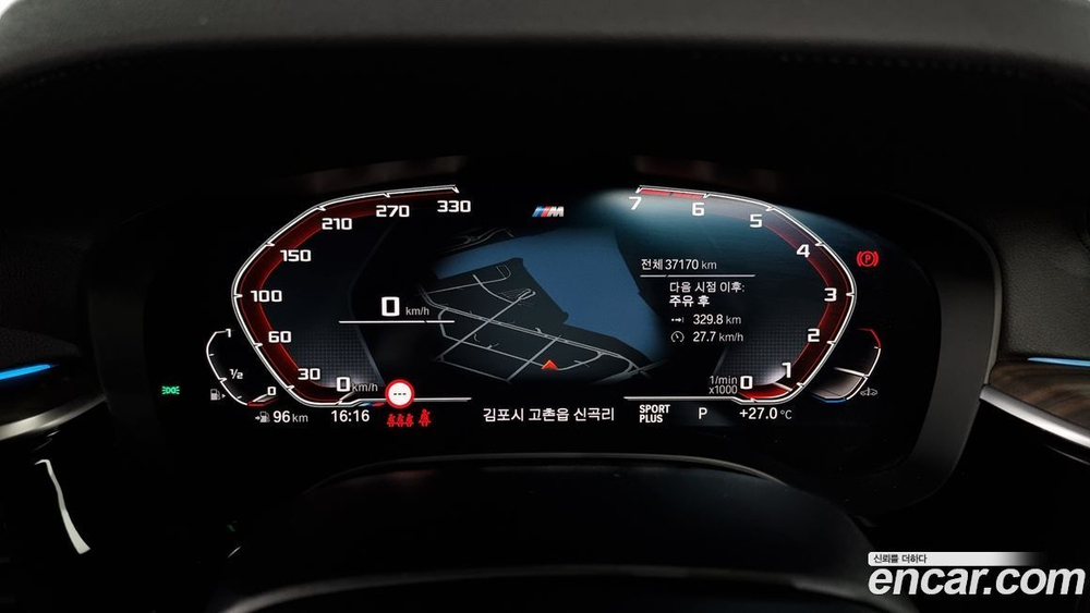 BMW 5 Series (G30) 530i M Sports Plus (03.2020)