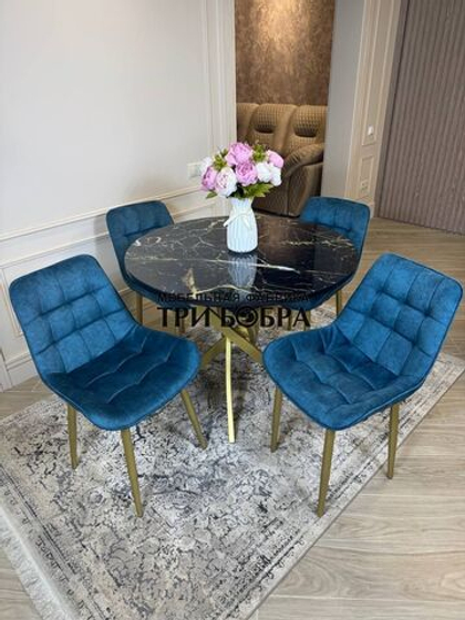 Круглый раздвижной стол "Черный мрамор", и стулья "Бостон" синий