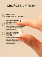 Крем Rexri Creative Cream 50 мл