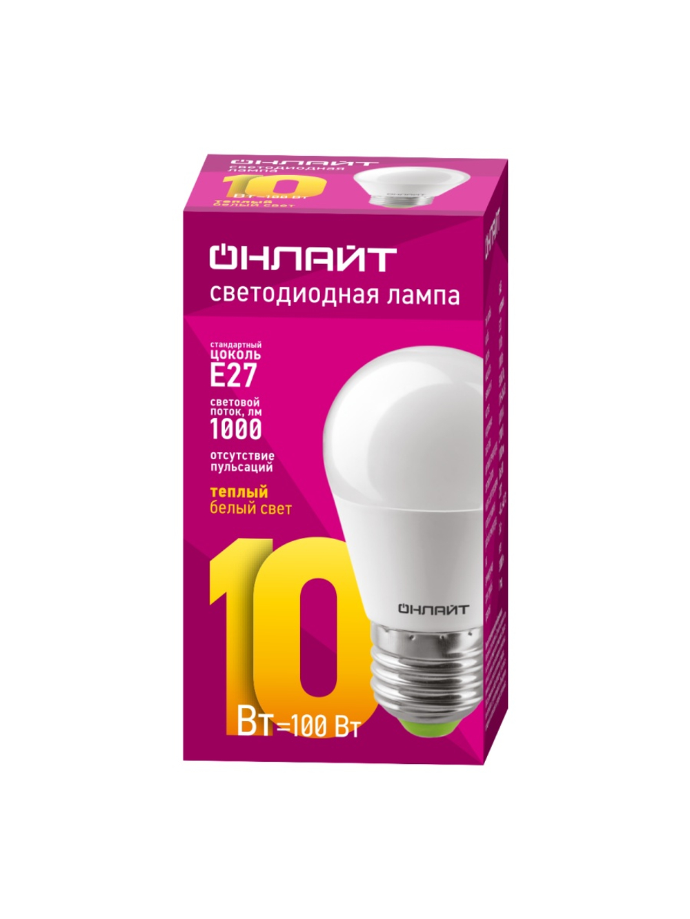 Лампа светодиодная 61 968 OLL-G45-10-230-2.7K-E27 10Вт шар 2700К тепл. бел. E27 1000лм 176-264В ОНЛАЙТ 61968