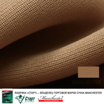 Сукно Manchester 70 Camel competition ш2.0м