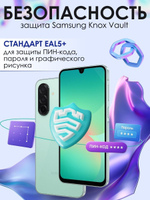 Samsung Смартфон Galaxy A26 5G 6/128 ГБ, мятный