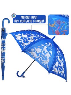 Зонт детский Динозавры (55 см) 00-6030