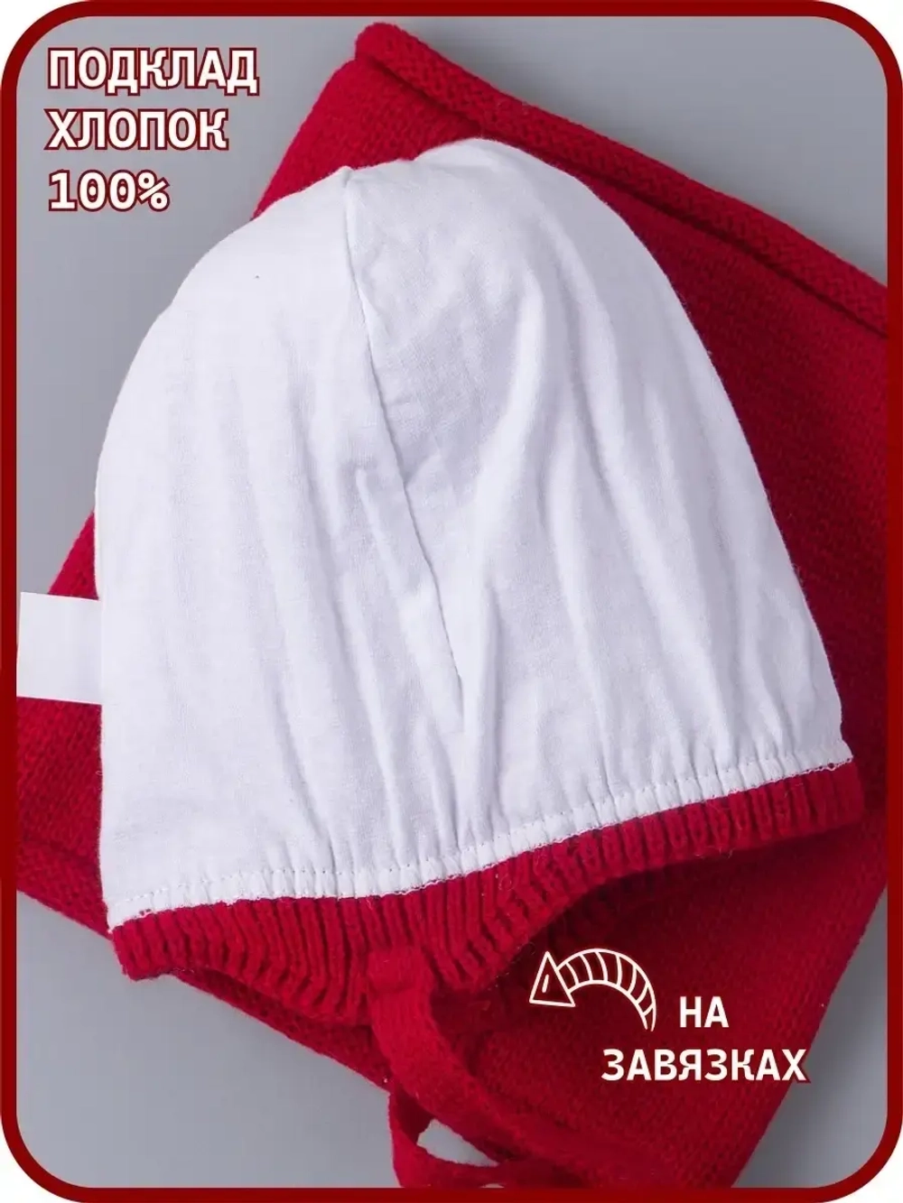 Шапка осенняя вязаная и снуд для детей