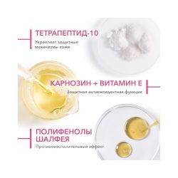 Bioderma Sensibio Defensive Rich Насыщенный крем для лица, 40 мл