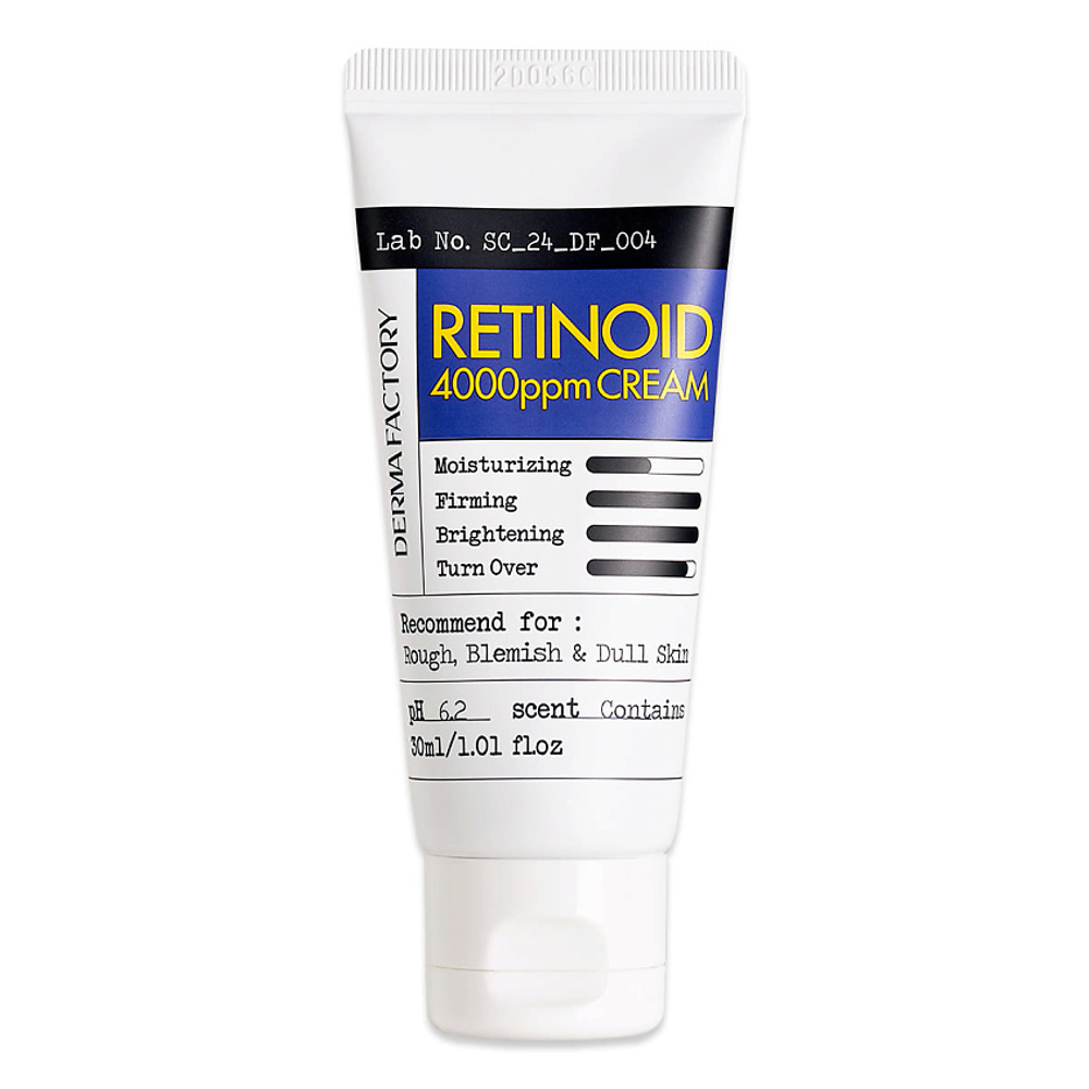 DERMA FACTORY Крем для интенсивного ухода с ретиналем и ретинолом Retinoid 4000 ppm Cream