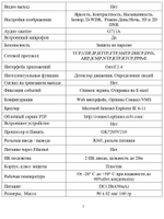 Видеокамера Optimus IP-E022.1(2.8)M
