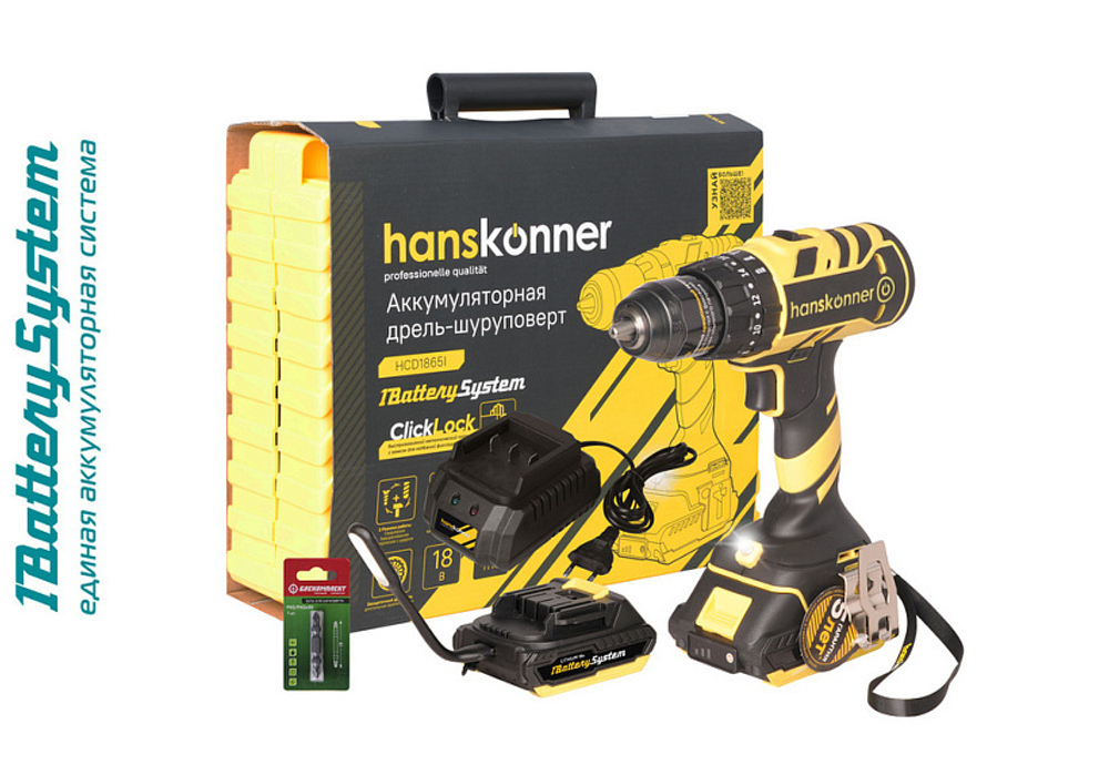 Аккумуляторный ударный шуруповерт Hanskonner HCD1865I