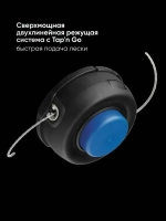 Триммер бензиновый Husqvarna 543RS