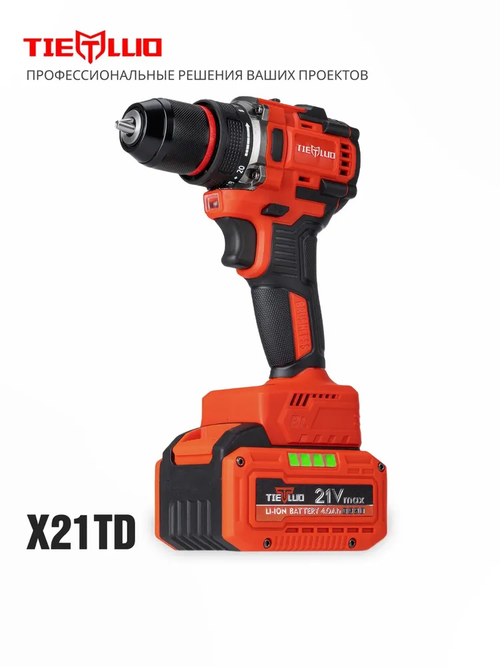 Шуруповёрт TIELLIO X21TD 21В, 65Нм, бесщеточный, 2 АКБ 2А ч, кейс