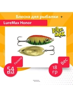 Блесна для рыбалки LureMax Honor