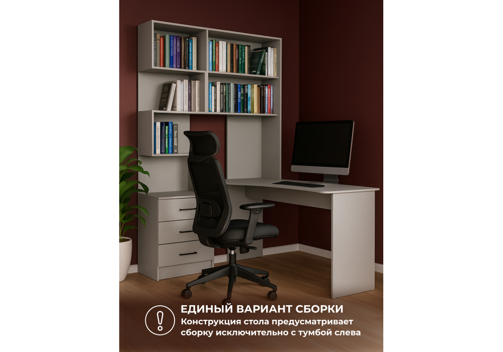 Компьютерный стол Woodville Эльброни правый шиншилла серая