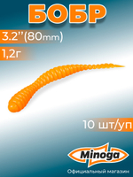 Форелевая приманка "Minoga" BOBR 3,2"(10шт) 80мм, 1,2гр, цвет 03