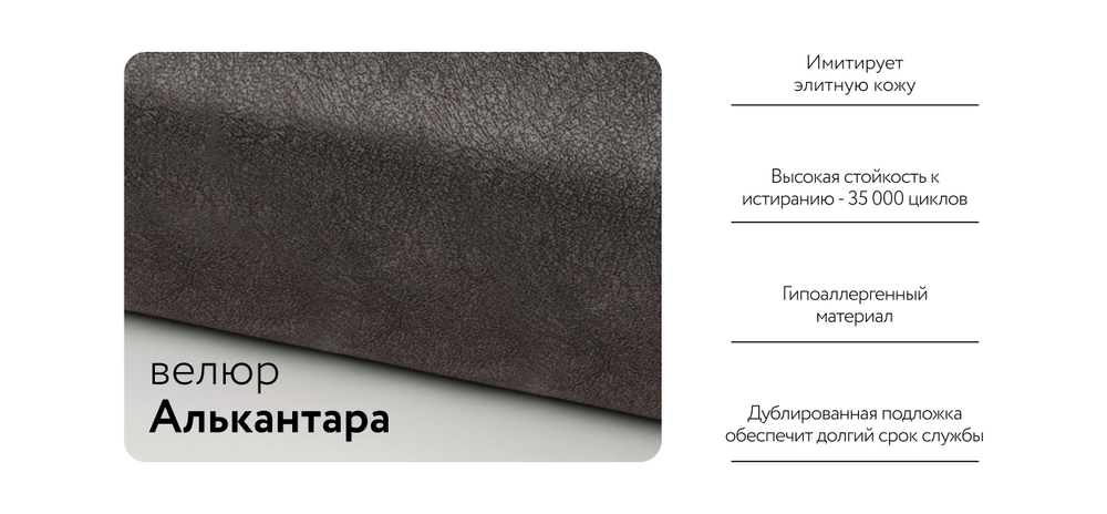 Диван Босс Велюр Алькантара серый