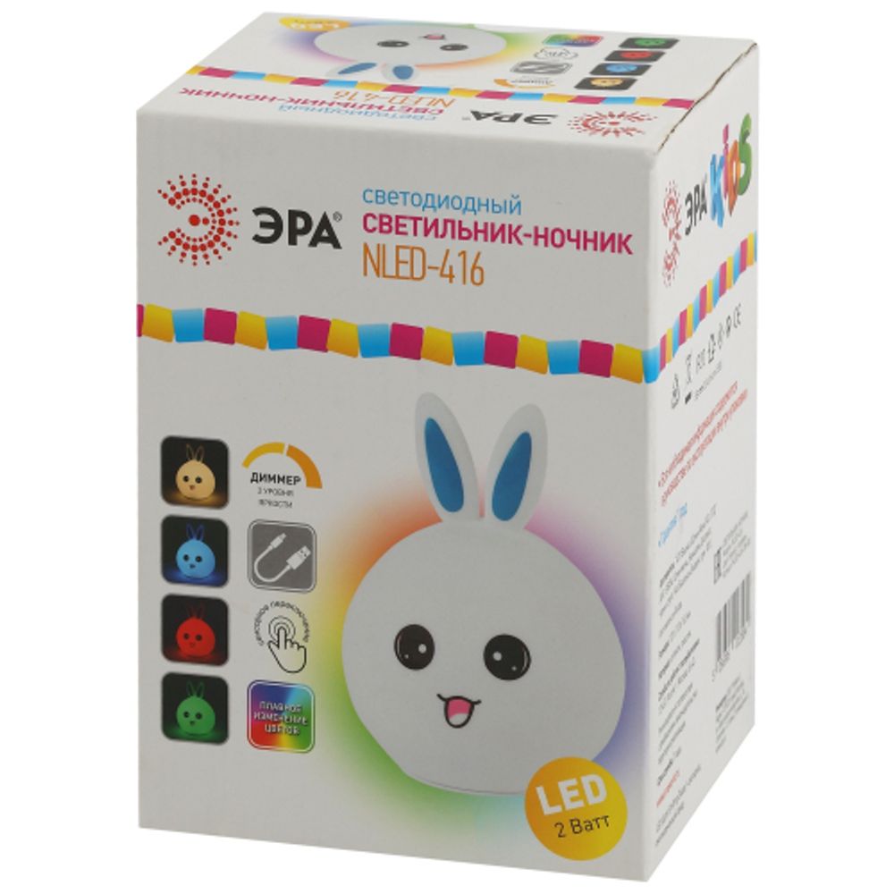 Ночник - светильник светодиодный ЭРА NLED-416-2W-BU аккумуляторный мягкий силиконовый белый с синим