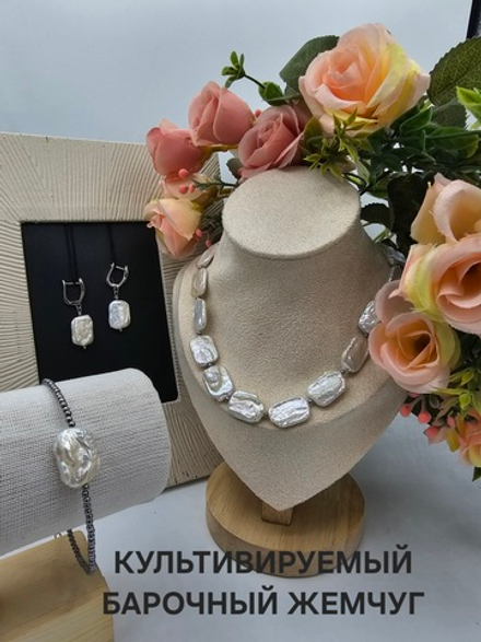 Комплект украшений авторский из культивируемого жемчуга "Принцесса! НЕТ! Королевна!". Колье и серьги.