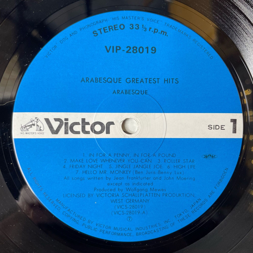 Винтажная виниловая пластинка LP Arabesque Ансамбль Арабеска Greatest Hits (Japan 1981) (No Obi) Hello Mr. Monkey