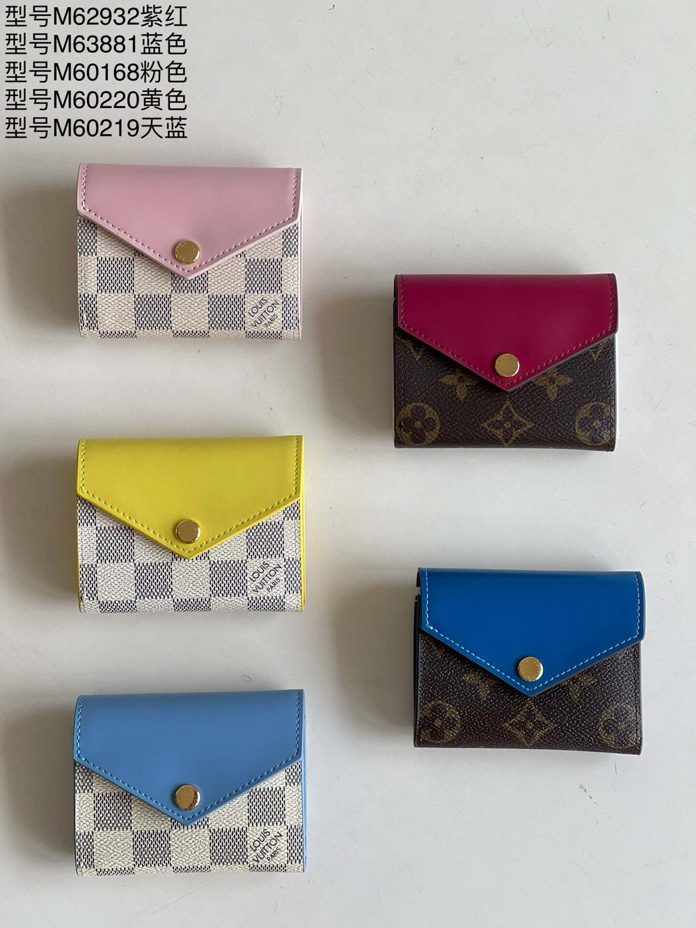 Louis Vuitton Zoe Wallet | 5 colors