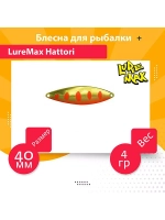 Блесна для рыбалки LureMax Hattori