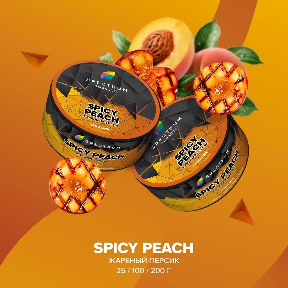 Spectrum Hard - Spicy Peach (Жареный персик) 200гр