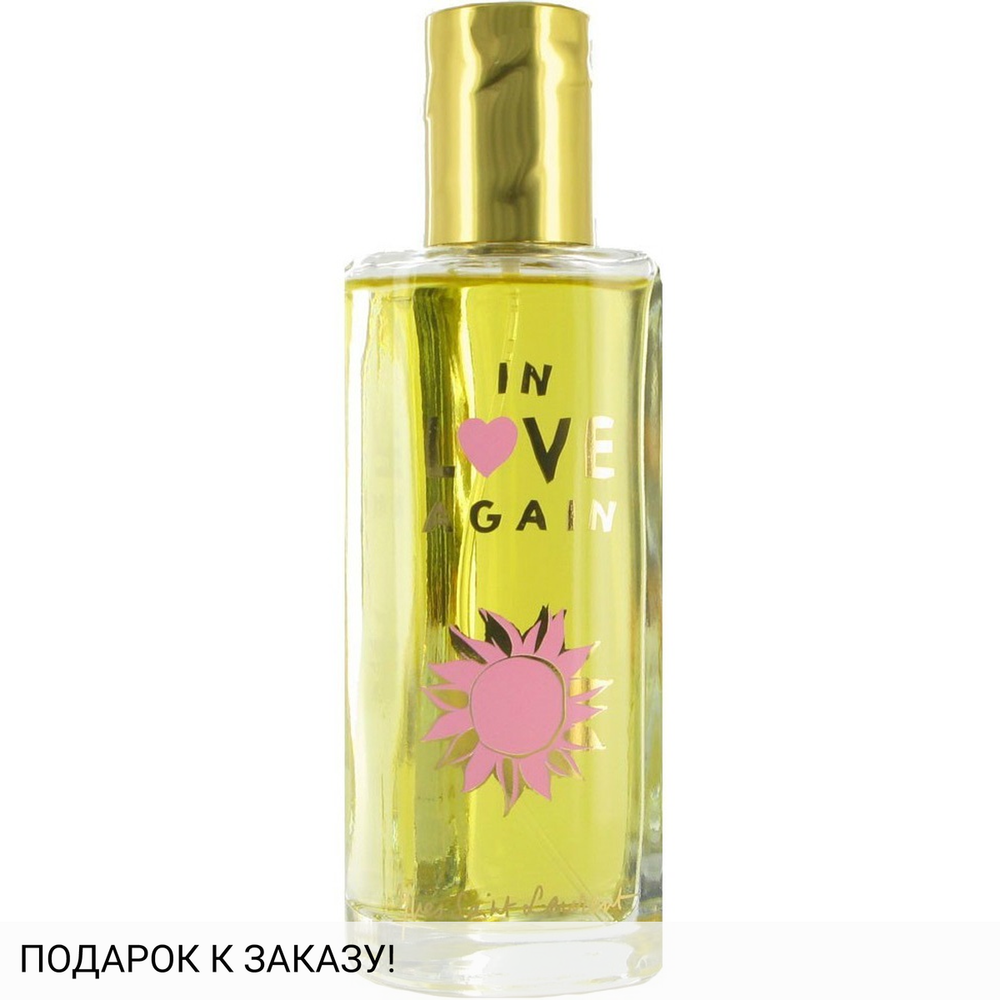 Yves Saint Laurent In Love Again Edition Fleur De La Passion